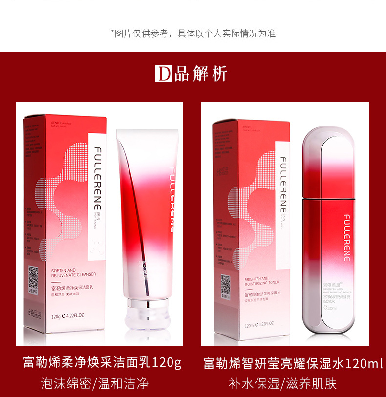 Wholesale Fullerene Facial Care Cosmetics Moisturizing, Hydrating and Nourishing Skin Rejuvenation Eye Cream Essence Lotion Item Wholesale Fullerene Facial Care Cosmetics Moisturizing, Hydrating and Nourishing Skin Rejuvenation Eye Cream Essence Lotion Item