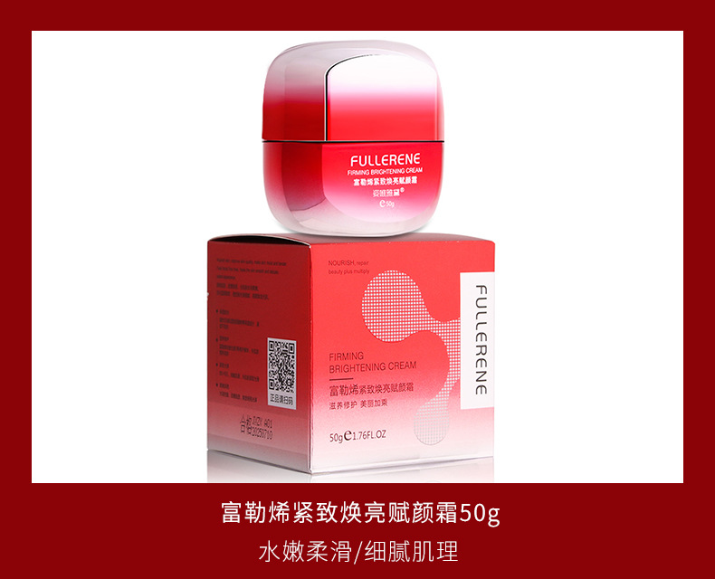 Wholesale Fullerene Facial Care Cosmetics Moisturizing, Hydrating and Nourishing Skin Rejuvenation Eye Cream Essence Lotion Item Wholesale Fullerene Facial Care Cosmetics Moisturizing, Hydrating and Nourishing Skin Rejuvenation Eye Cream Essence Lotion Item