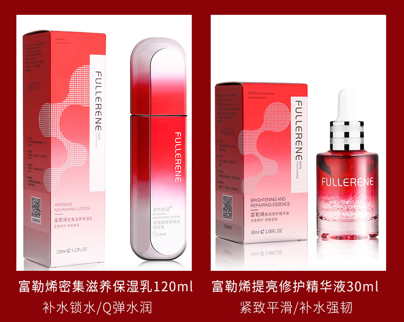 Wholesale Fullerene Facial Care Cosmetics Moisturizing, Hydrating and Nourishing Skin Rejuvenation Eye Cream Essence Lotion Item Wholesale Fullerene Facial Care Cosmetics Moisturizing, Hydrating and Nourishing Skin Rejuvenation Eye Cream Essence Lotion Item