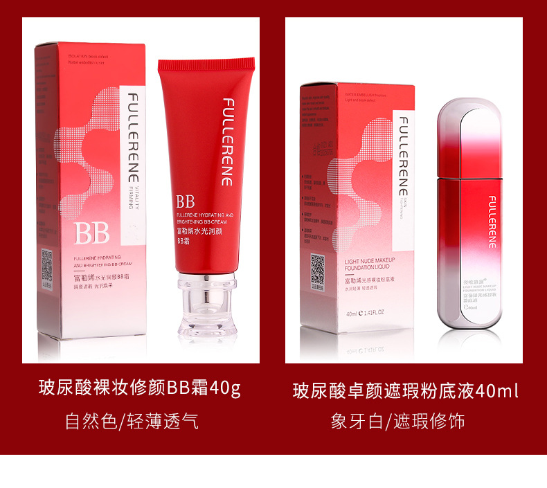 Wholesale Fullerene Facial Care Cosmetics Moisturizing, Hydrating and Nourishing Skin Rejuvenation Eye Cream Essence Lotion Item Wholesale Fullerene Facial Care Cosmetics Moisturizing, Hydrating and Nourishing Skin Rejuvenation Eye Cream Essence Lotion Item