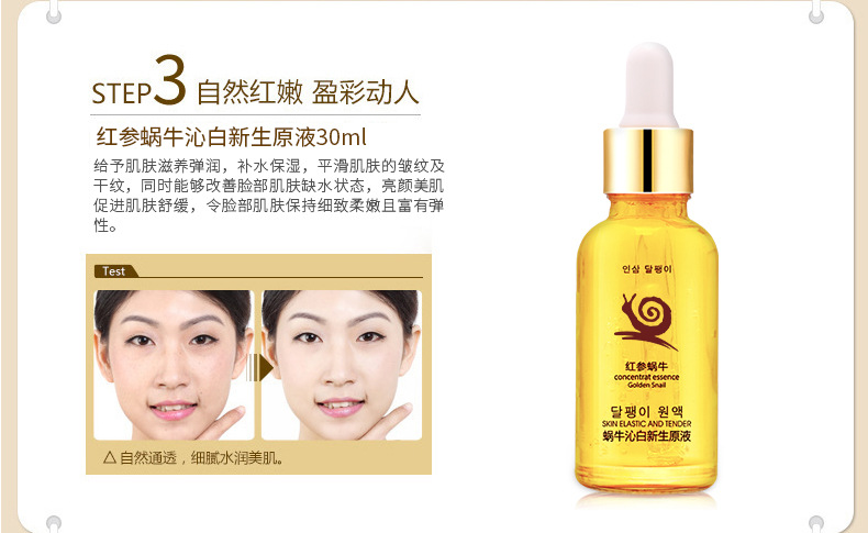 [Combination] Red Ginseng Snail Skin Care Set Facial Cleanser Facial Cream Lotion Toner Eye Essence BB Cream Facial Mask