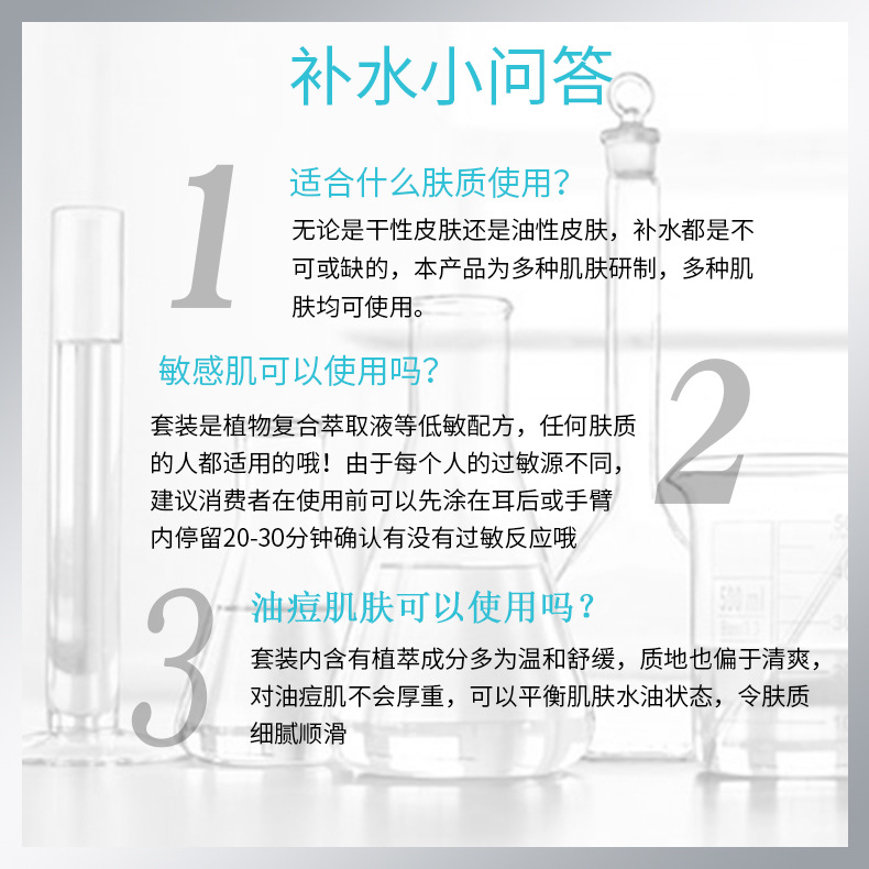 [Combination] Red Ginseng Snail Skin Care Set Facial Cleanser Facial Cream Lotion Toner Eye Essence BB Cream Facial Mask