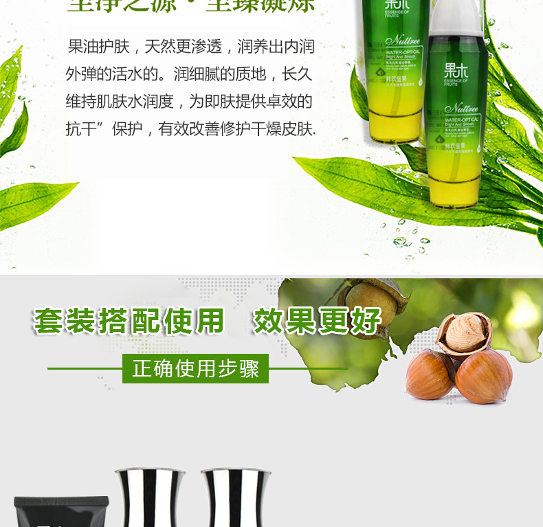 Factory Wholesale Water Light Rich Moisturizing Supple Skin Water Hydrating, Moisturizing and Oil Controlling Firming Nourishing Lotion