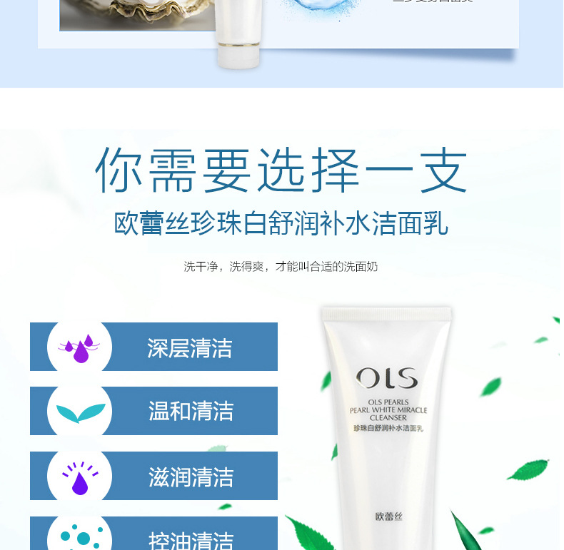 [Combination Set] Pearl White Combination Skin Care Set Moisturizing Hydrating Foam Facial Cleanser Lotion & Facial Cream Eye Cream