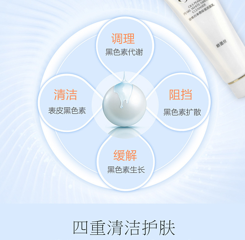 [Combination Set] Pearl White Combination Skin Care Set Moisturizing Hydrating Foam Facial Cleanser Lotion & Facial Cream Eye Cream