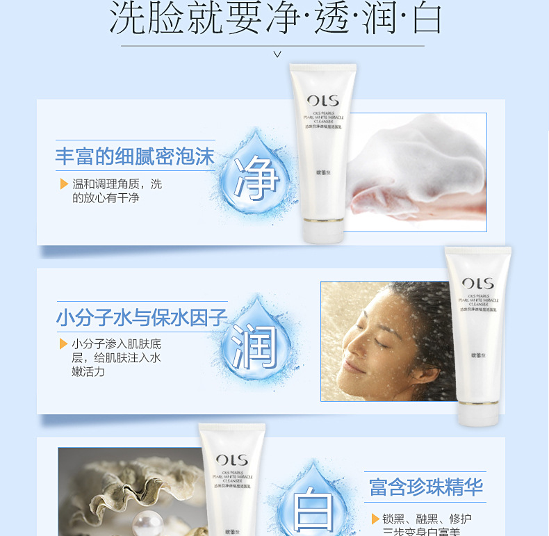 [Combination Set] Pearl White Combination Skin Care Set Moisturizing Hydrating Foam Facial Cleanser Lotion & Facial Cream Eye Cream
