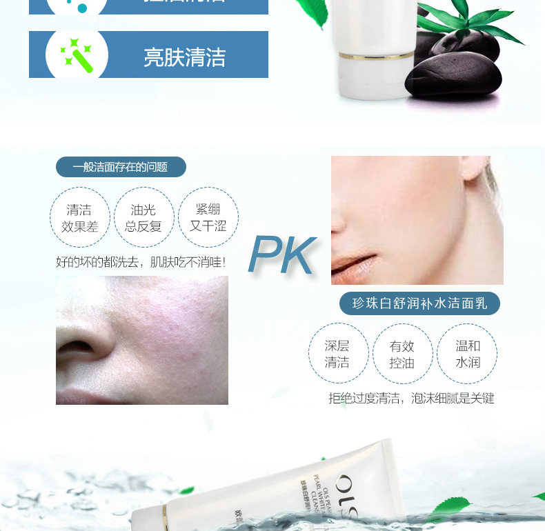 [Combination Set] Pearl White Combination Skin Care Set Moisturizing Hydrating Foam Facial Cleanser Lotion & Facial Cream Eye Cream