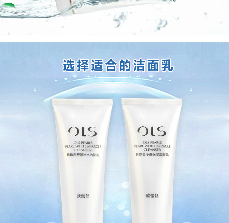 [Combination Set] Pearl White Combination Skin Care Set Moisturizing Hydrating Foam Facial Cleanser Lotion & Facial Cream Eye Cream