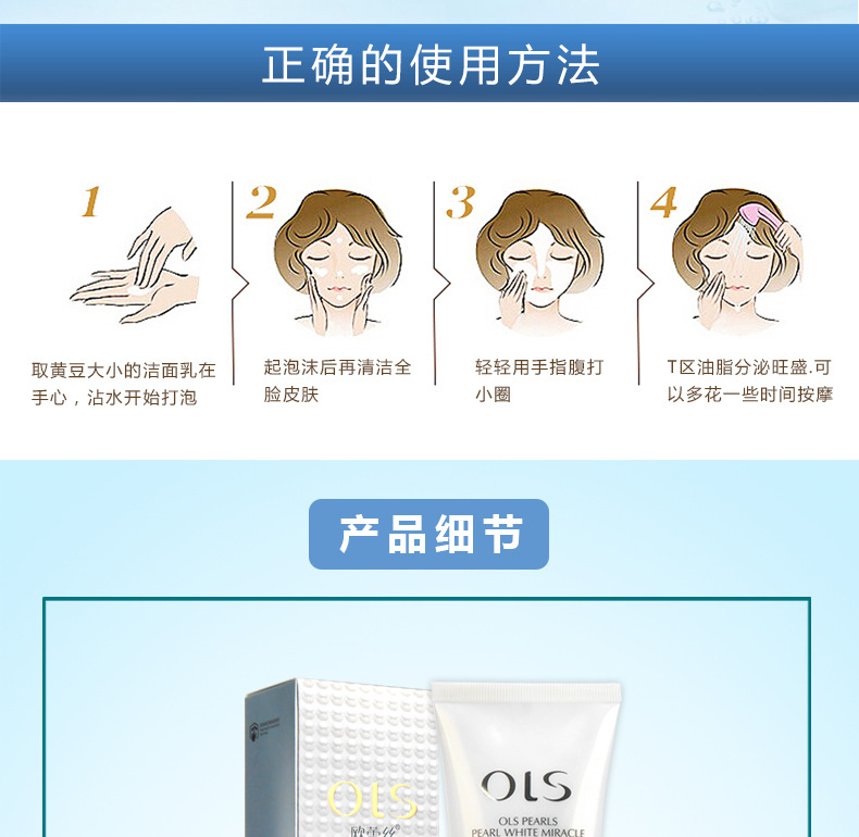 [Combination Set] Pearl White Combination Skin Care Set Moisturizing Hydrating Foam Facial Cleanser Lotion & Facial Cream Eye Cream