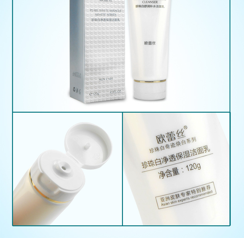 [Combination Set] Pearl White Combination Skin Care Set Moisturizing Hydrating Foam Facial Cleanser Lotion & Facial Cream Eye Cream