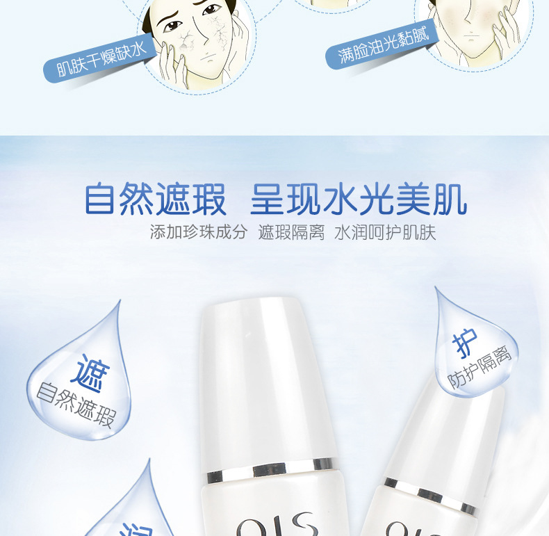 [Combination Set] Pearl White Combination Skin Care Set Moisturizing Hydrating Foam Facial Cleanser Lotion & Facial Cream Eye Cream
