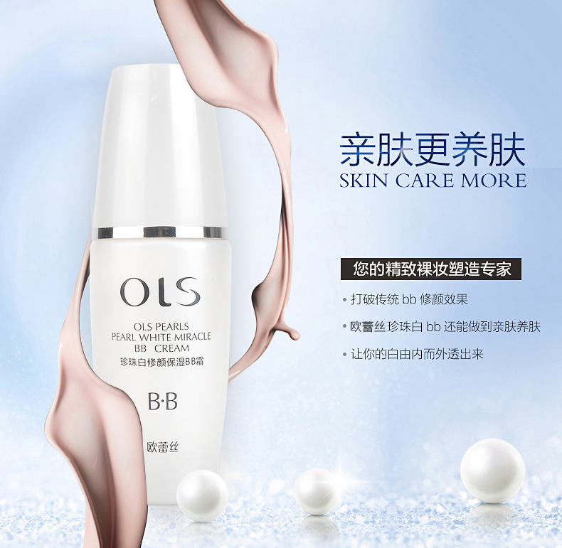 [Combination Set] Pearl White Combination Skin Care Set Moisturizing Hydrating Foam Facial Cleanser Lotion & Facial Cream Eye Cream