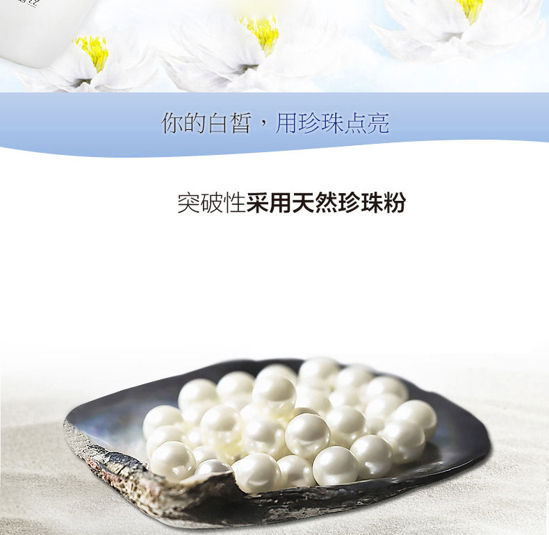 [Combination Set] Pearl White Combination Skin Care Set Moisturizing Hydrating Foam Facial Cleanser Lotion & Facial Cream Eye Cream