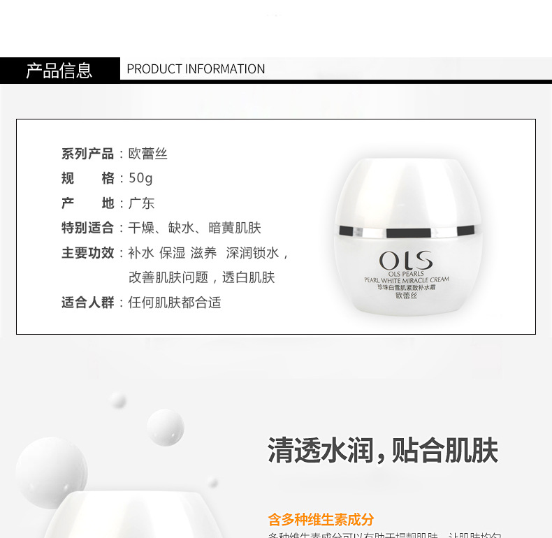 [Combination Set] Pearl White Combination Skin Care Set Moisturizing Hydrating Foam Facial Cleanser Lotion & Facial Cream Eye Cream