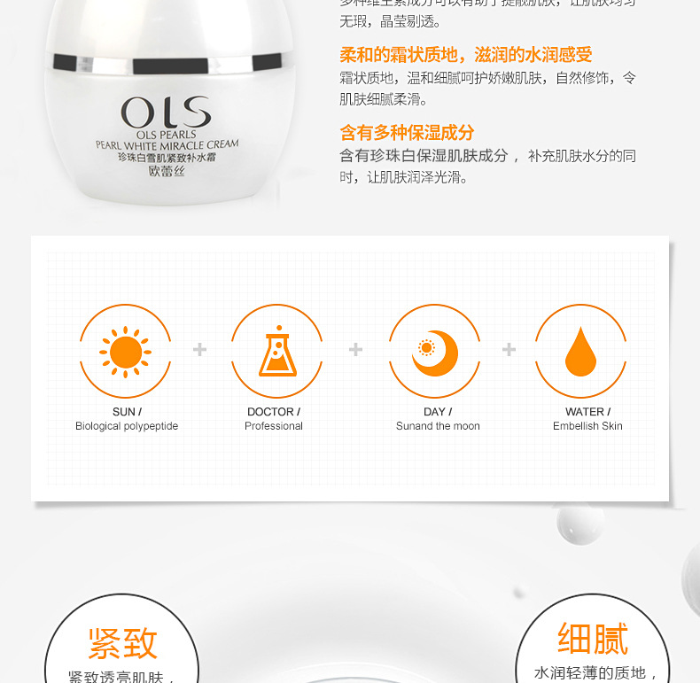 [Combination Set] Pearl White Combination Skin Care Set Moisturizing Hydrating Foam Facial Cleanser Lotion & Facial Cream Eye Cream