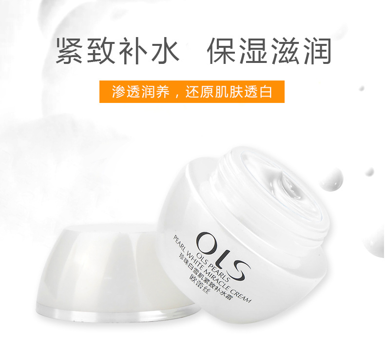 [Combination Set] Pearl White Combination Skin Care Set Moisturizing Hydrating Foam Facial Cleanser Lotion & Facial Cream Eye Cream