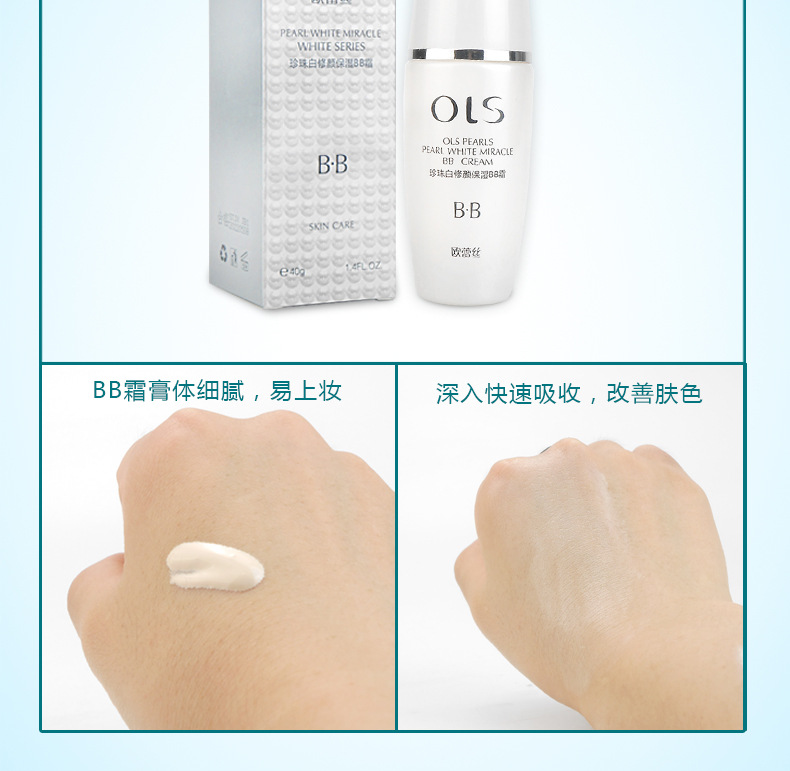 [Combination Set] Pearl White Combination Skin Care Set Moisturizing Hydrating Foam Facial Cleanser Lotion & Facial Cream Eye Cream