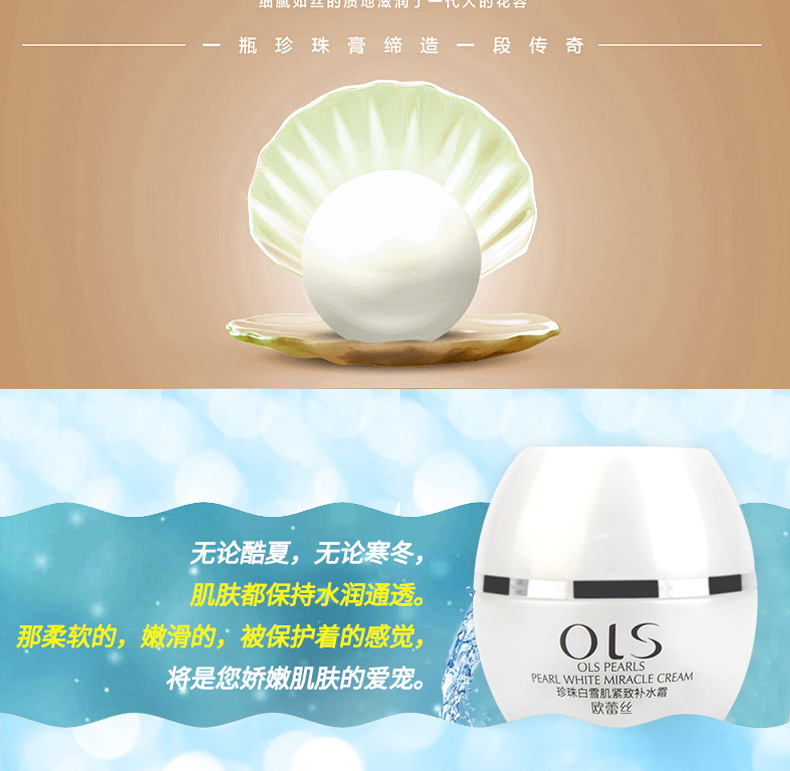 [Combination Set] Pearl White Combination Skin Care Set Moisturizing Hydrating Foam Facial Cleanser Lotion & Facial Cream Eye Cream