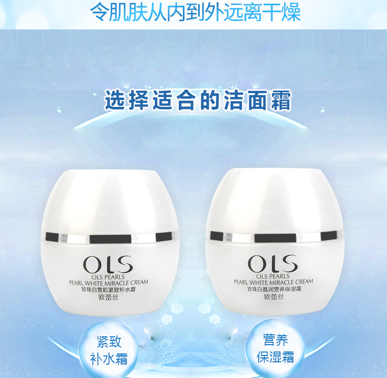 [Combination Set] Pearl White Combination Skin Care Set Moisturizing Hydrating Foam Facial Cleanser Lotion & Facial Cream Eye Cream