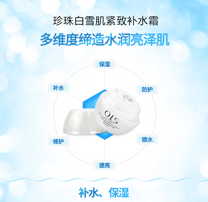 [Combination Set] Pearl White Combination Skin Care Set Moisturizing Hydrating Foam Facial Cleanser Lotion & Facial Cream Eye Cream