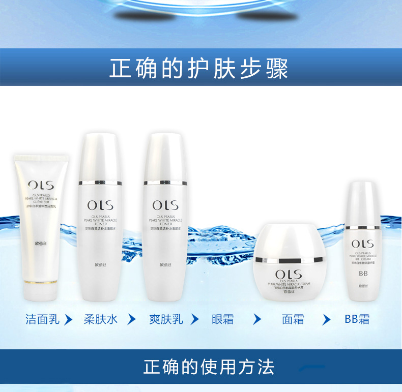 [Combination Set] Pearl White Combination Skin Care Set Moisturizing Hydrating Foam Facial Cleanser Lotion & Facial Cream Eye Cream
