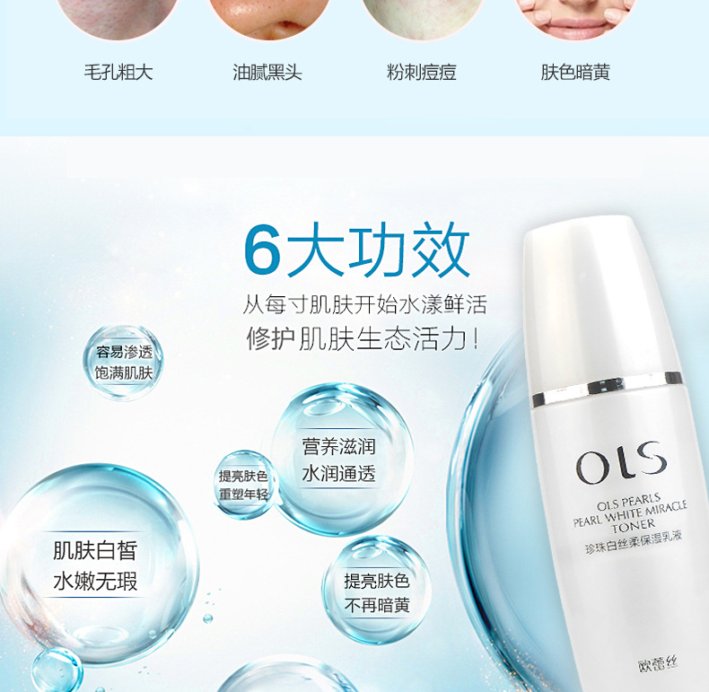 [Combination Set] Pearl White Combination Skin Care Set Moisturizing Hydrating Foam Facial Cleanser Lotion & Facial Cream Eye Cream