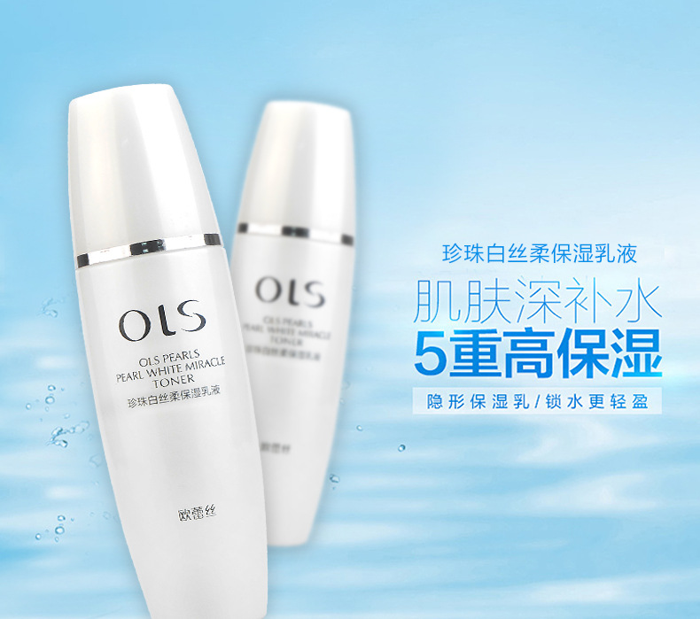 [Combination Set] Pearl White Combination Skin Care Set Moisturizing Hydrating Foam Facial Cleanser Lotion & Facial Cream Eye Cream