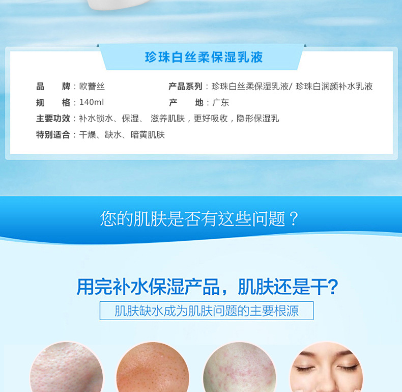 [Combination Set] Pearl White Combination Skin Care Set Moisturizing Hydrating Foam Facial Cleanser Lotion & Facial Cream Eye Cream