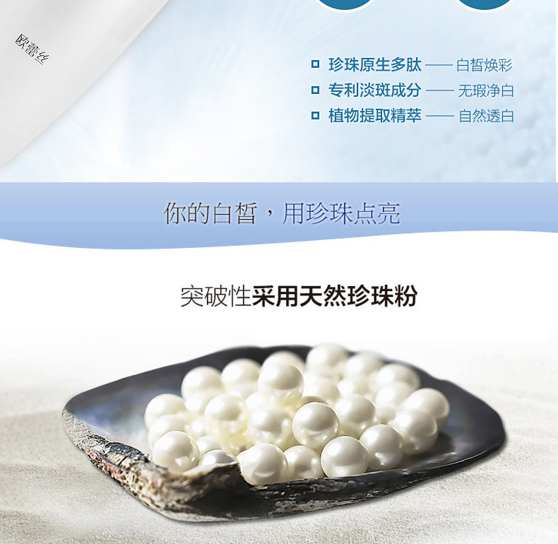 [Combination Set] Pearl White Combination Skin Care Set Moisturizing Hydrating Foam Facial Cleanser Lotion & Facial Cream Eye Cream
