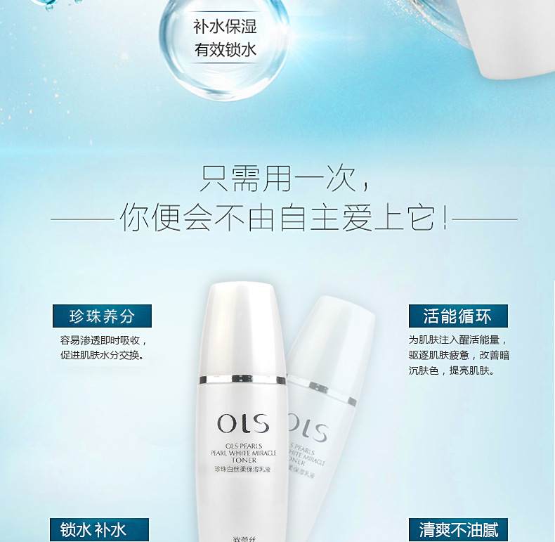 [Combination Set] Pearl White Combination Skin Care Set Moisturizing Hydrating Foam Facial Cleanser Lotion & Facial Cream Eye Cream