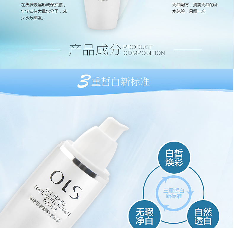 [Combination Set] Pearl White Combination Skin Care Set Moisturizing Hydrating Foam Facial Cleanser Lotion & Facial Cream Eye Cream