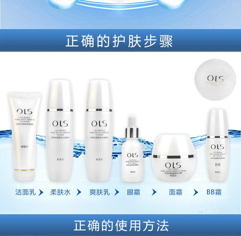 [Combination Set] Pearl White Combination Skin Care Set Moisturizing Hydrating Foam Facial Cleanser Lotion & Facial Cream Eye Cream