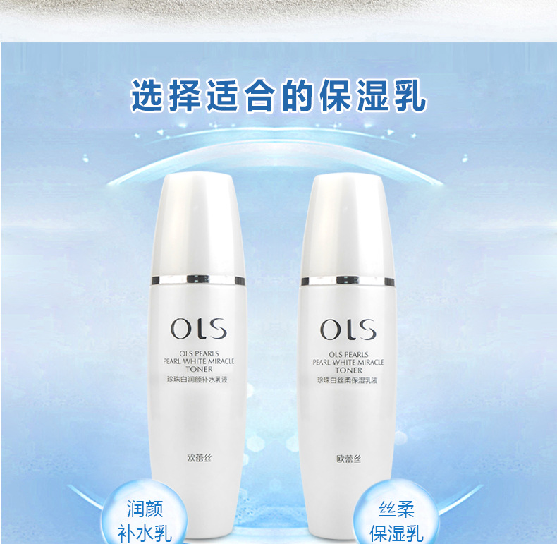 [Combination Set] Pearl White Combination Skin Care Set Moisturizing Hydrating Foam Facial Cleanser Lotion & Facial Cream Eye Cream
