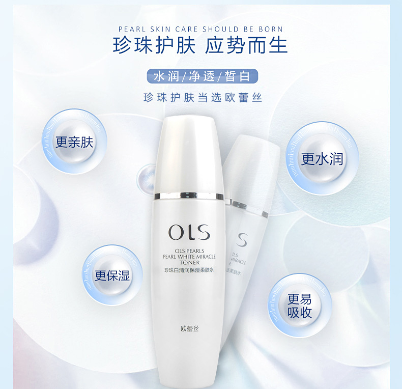 [Combination Set] Pearl White Combination Skin Care Set Moisturizing Hydrating Foam Facial Cleanser Lotion & Facial Cream Eye Cream