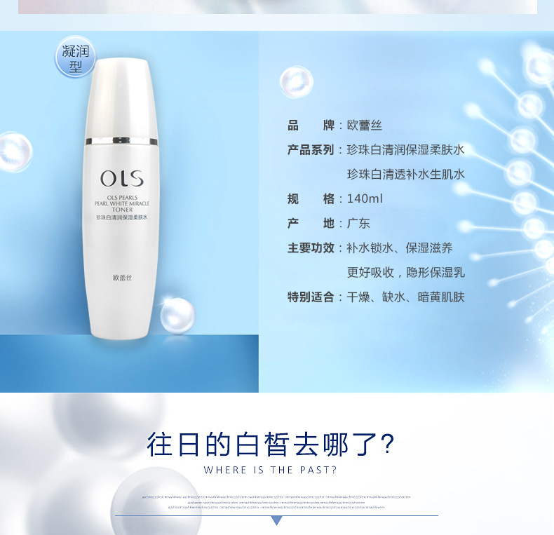 [Combination Set] Pearl White Combination Skin Care Set Moisturizing Hydrating Foam Facial Cleanser Lotion & Facial Cream Eye Cream