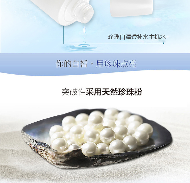 [Combination Set] Pearl White Combination Skin Care Set Moisturizing Hydrating Foam Facial Cleanser Lotion & Facial Cream Eye Cream