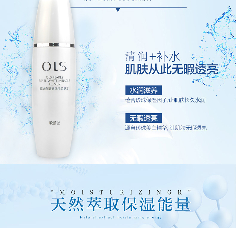 [Combination Set] Pearl White Combination Skin Care Set Moisturizing Hydrating Foam Facial Cleanser Lotion & Facial Cream Eye Cream