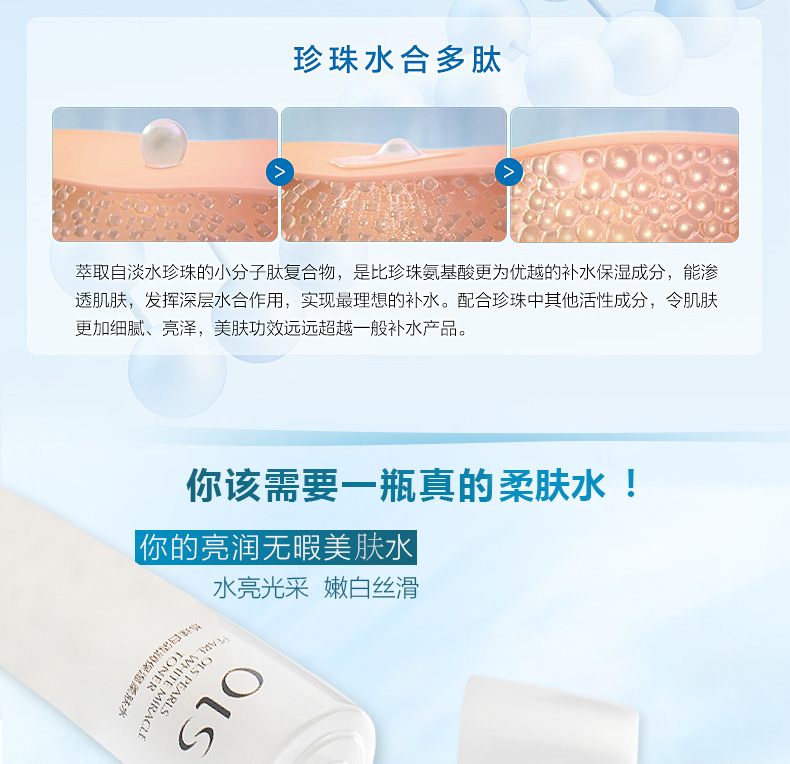 [Combination Set] Pearl White Combination Skin Care Set Moisturizing Hydrating Foam Facial Cleanser Lotion & Facial Cream Eye Cream