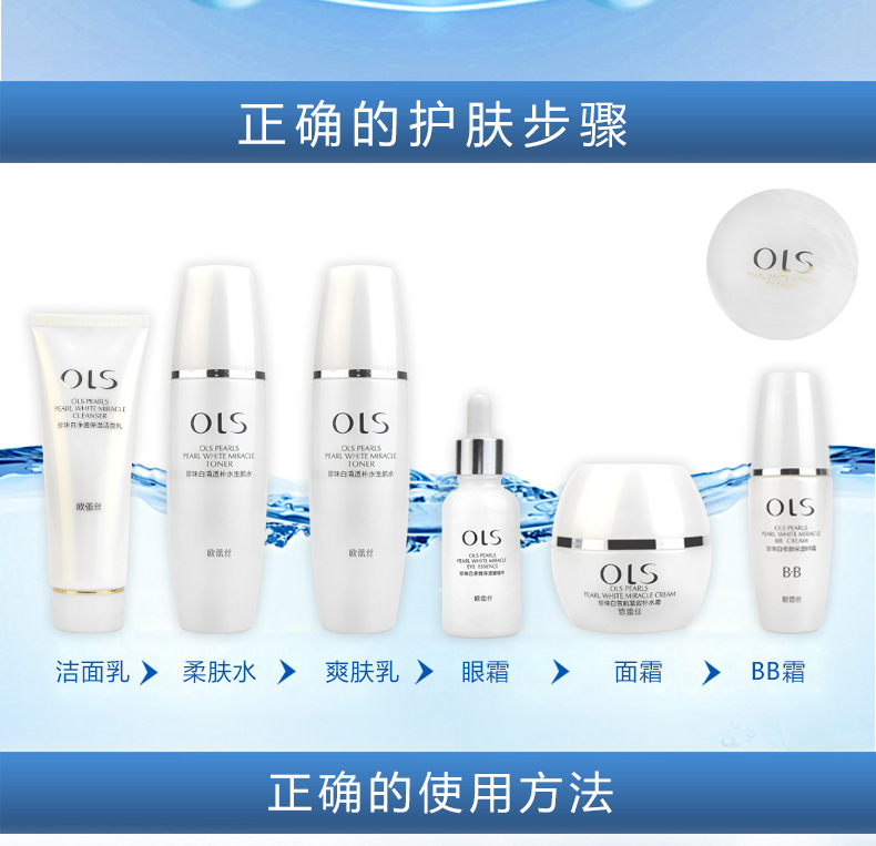 [Combination Set] Pearl White Combination Skin Care Set Moisturizing Hydrating Foam Facial Cleanser Lotion & Facial Cream Eye Cream