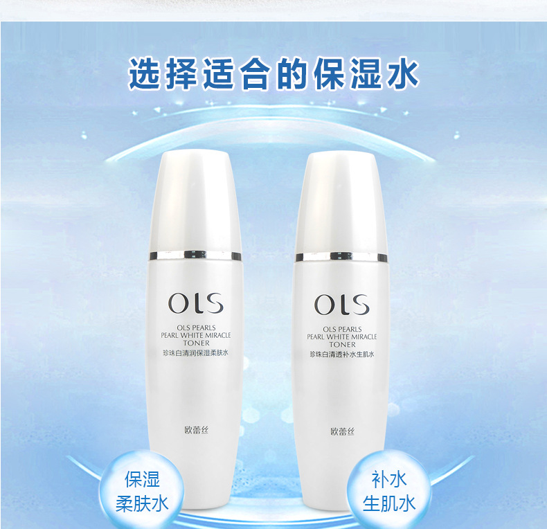 [Combination Set] Pearl White Combination Skin Care Set Moisturizing Hydrating Foam Facial Cleanser Lotion & Facial Cream Eye Cream
