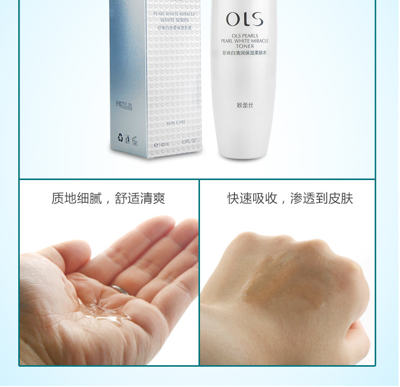 [Combination Set] Pearl White Combination Skin Care Set Moisturizing Hydrating Foam Facial Cleanser Lotion & Facial Cream Eye Cream