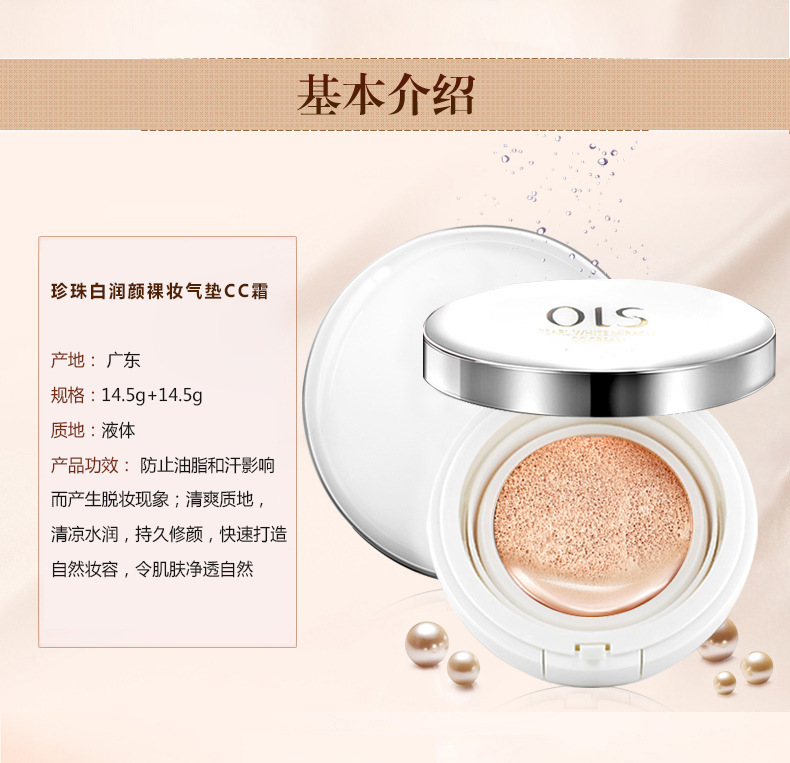 [Combination Set] Pearl White Combination Skin Care Set Moisturizing Hydrating Foam Facial Cleanser Lotion & Facial Cream Eye Cream