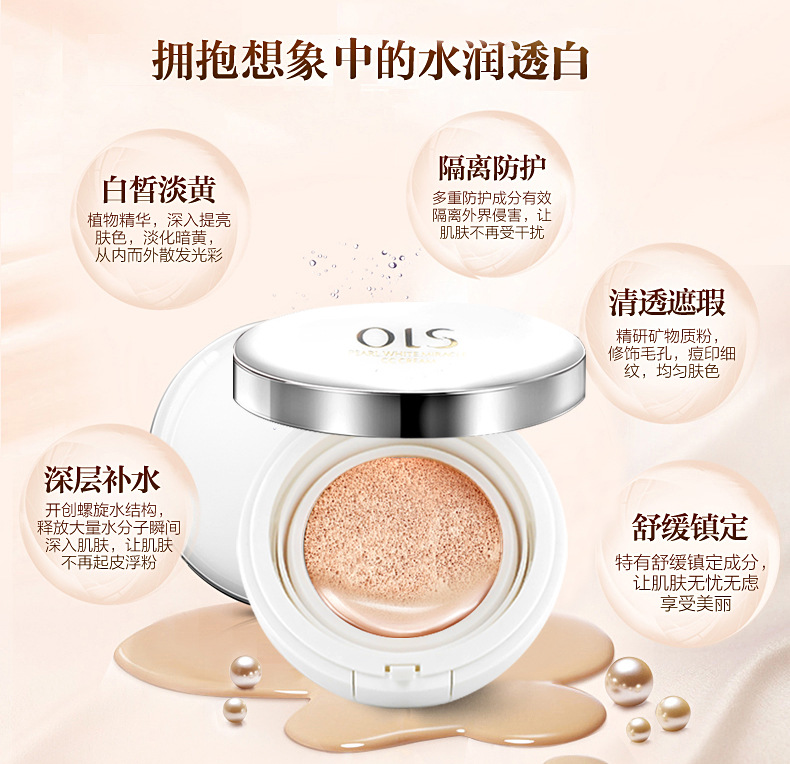 [Combination Set] Pearl White Combination Skin Care Set Moisturizing Hydrating Foam Facial Cleanser Lotion & Facial Cream Eye Cream