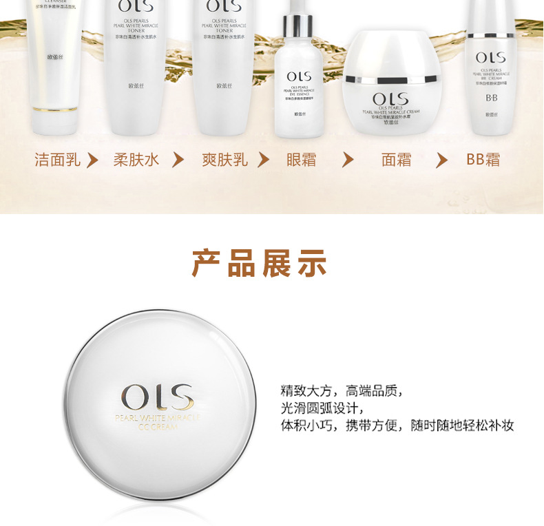 [Combination Set] Pearl White Combination Skin Care Set Moisturizing Hydrating Foam Facial Cleanser Lotion & Facial Cream Eye Cream