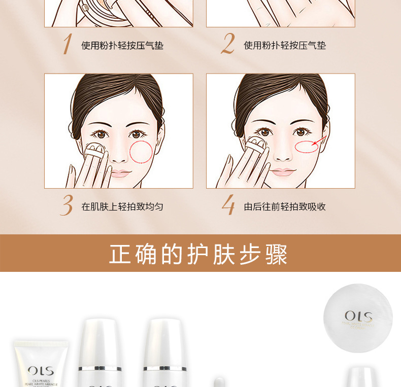 [Combination Set] Pearl White Combination Skin Care Set Moisturizing Hydrating Foam Facial Cleanser Lotion & Facial Cream Eye Cream