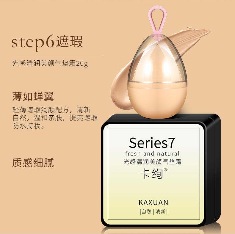 Wholesale New Facial Skin Care Cosmetics Moisturizing Hydrating Lotion Lotion Eye Cream
