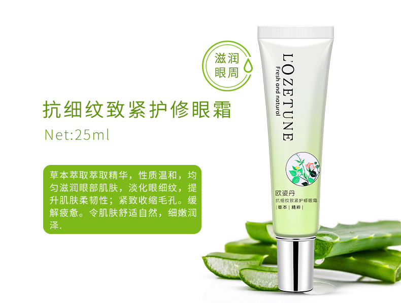 Wholesale New Facial Skin Care Cosmetics Moisturizing Hydrating Lotion Lotion Eye Cream
