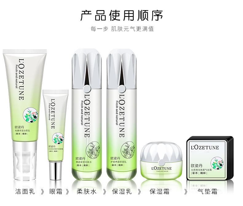 Wholesale New Facial Skin Care Cosmetics Moisturizing Hydrating Lotion Lotion Eye Cream