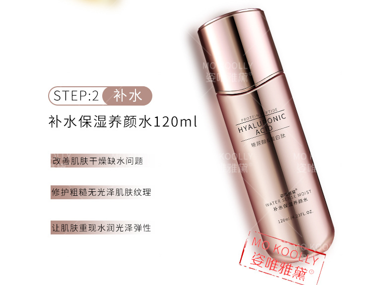 Wholesale Hyaluronic Acid Protein Peptide Firming Facial Skin Care Products Moisturizing Firming Lotion Moisturizing Lotion Eye Cream