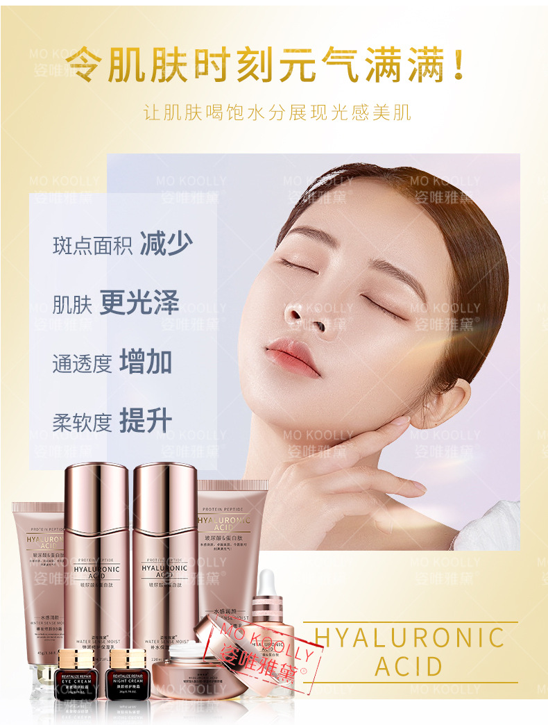 Wholesale Hyaluronic Acid Protein Peptide Firming Facial Skin Care Products Moisturizing Firming Lotion Moisturizing Lotion Eye Cream